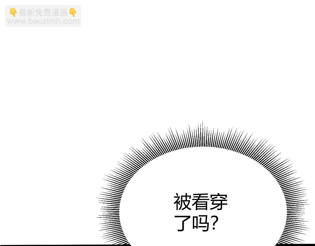 第43话 最大的危机(1/5)-第43话