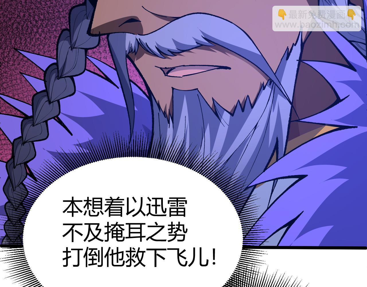 第43话 最大的危机(1/5)-第43话