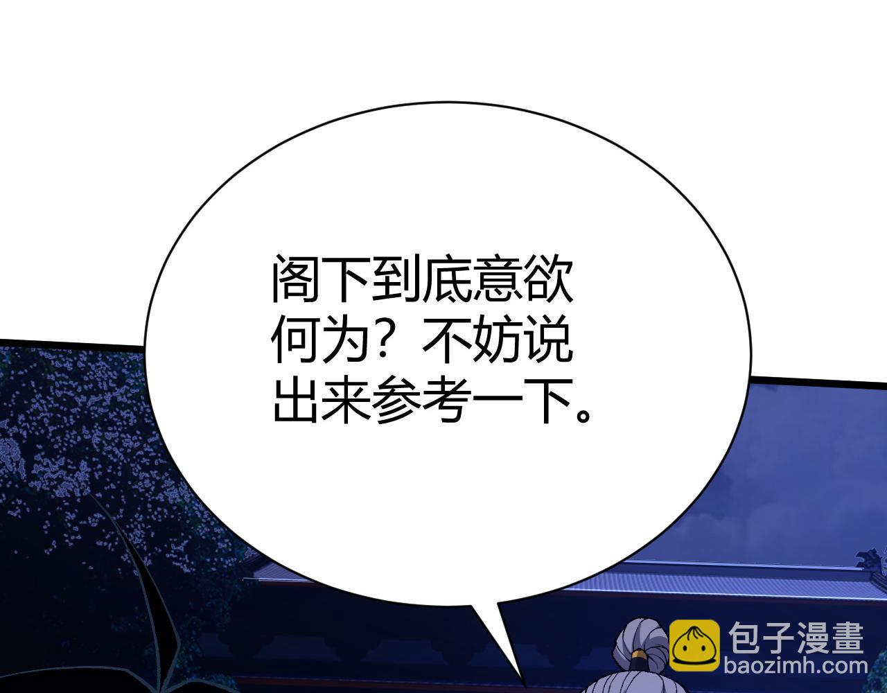 第43话 最大的危机(1/5)-第43话