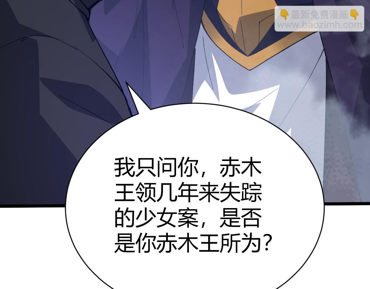 第43话 最大的危机(1/5)-第43话