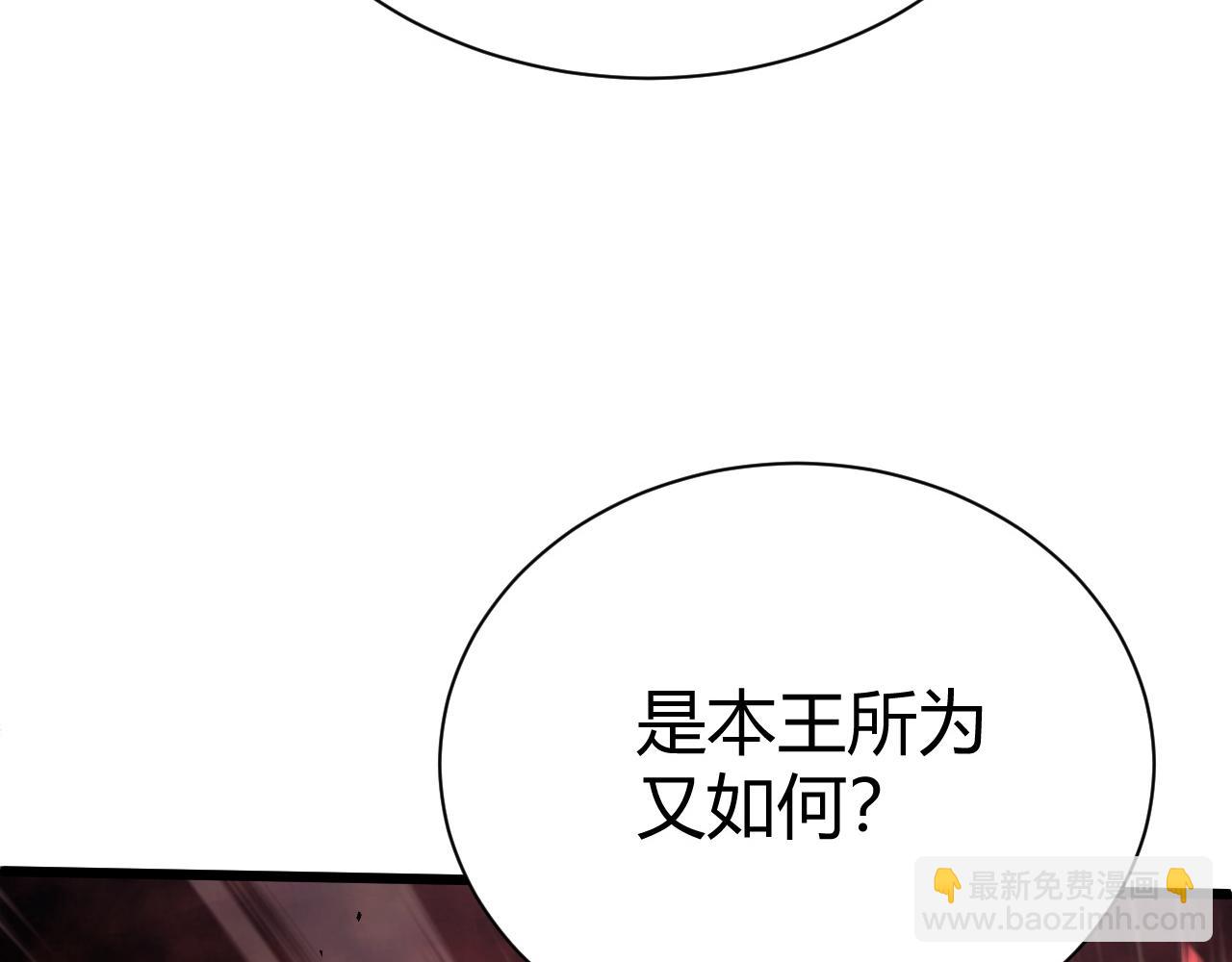 第43话 最大的危机(1/5)-第43话