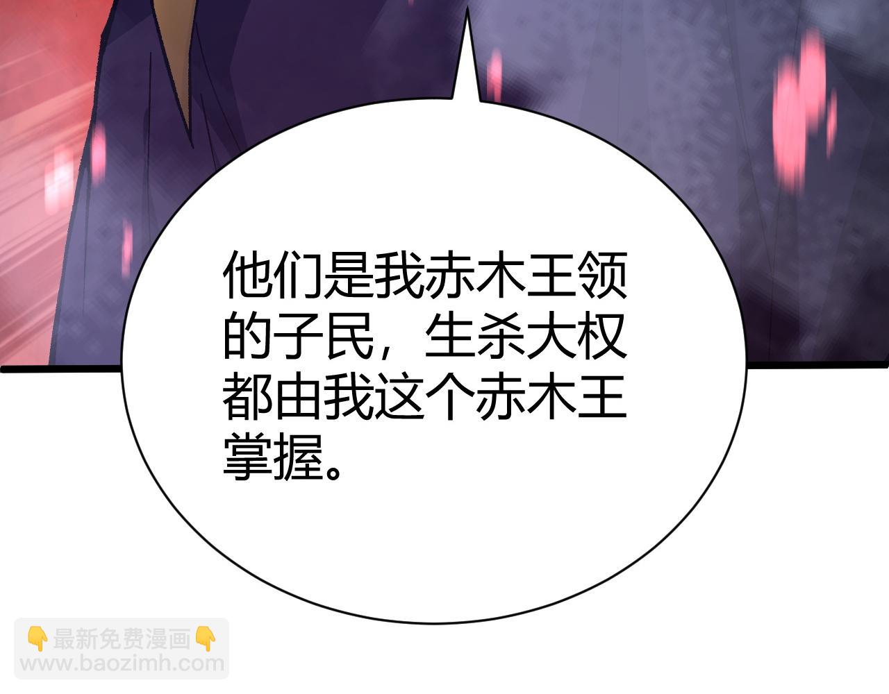 第43话 最大的危机(1/5)-第43话