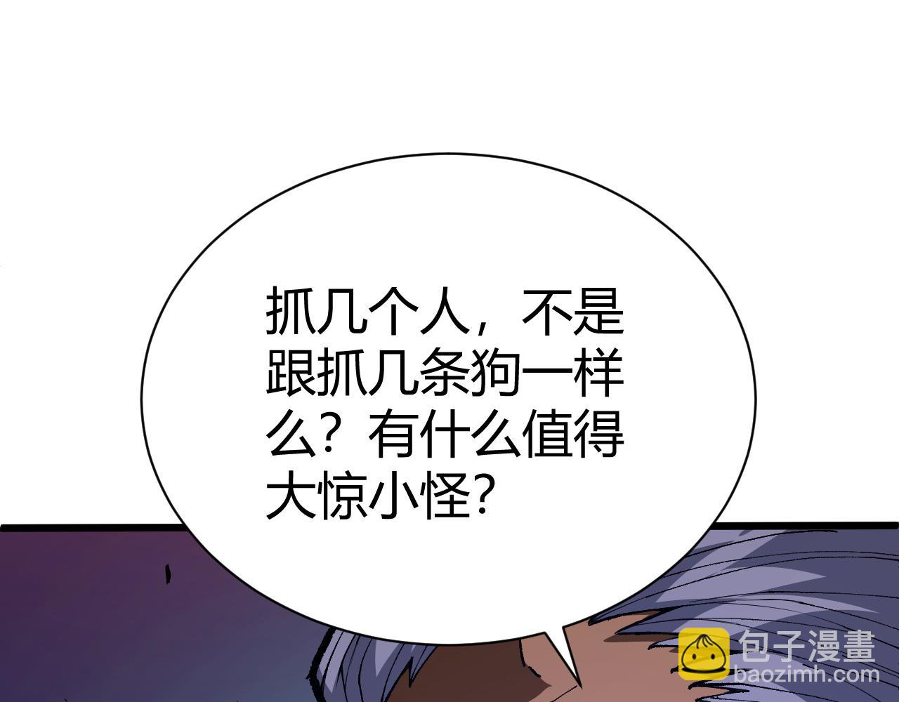 第43话 最大的危机(1/5)-第43话