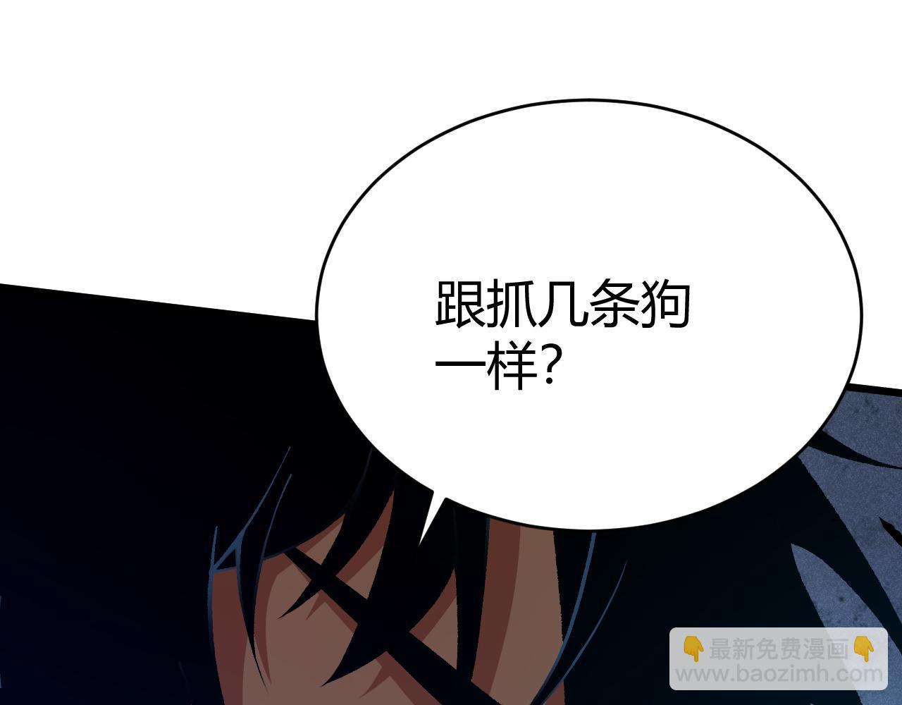 第43话 最大的危机(1/5)-第43话