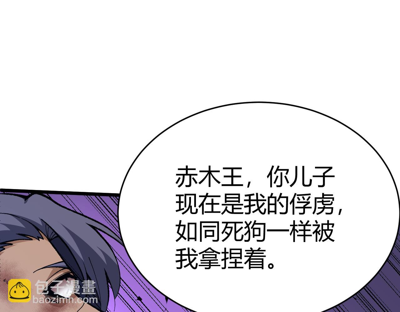 第43话 最大的危机(1/5)-第43话