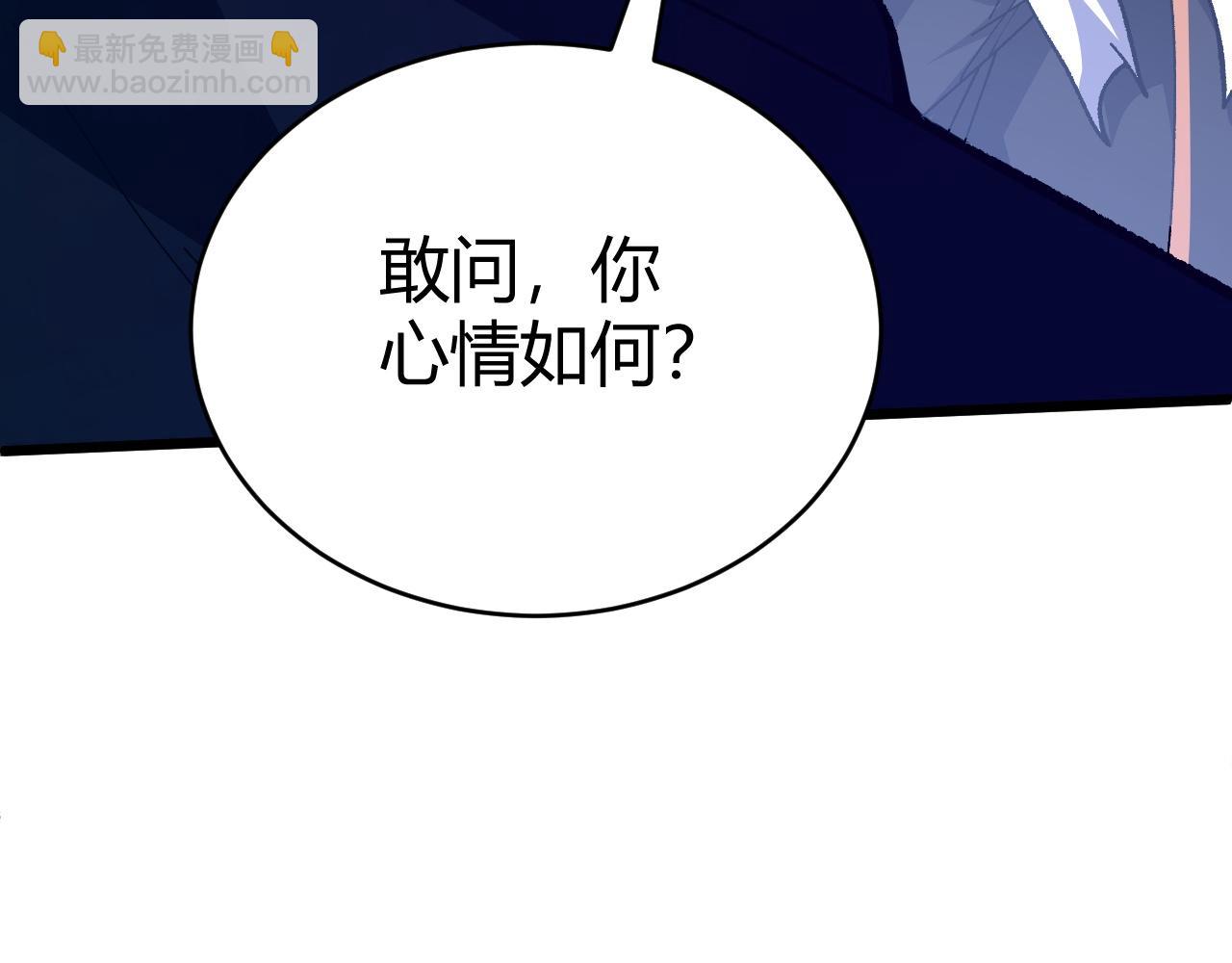 第43话 最大的危机(1/5)-第43话