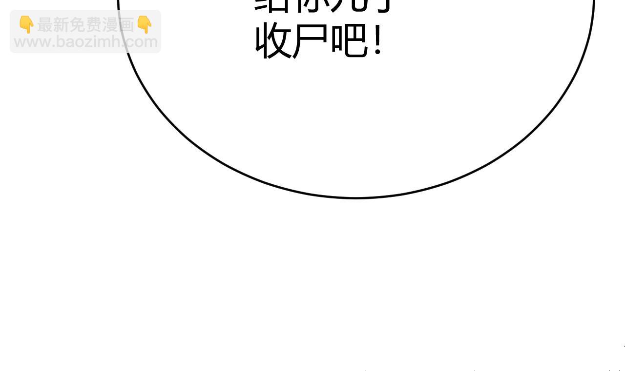 第43话 最大的危机(1/5)-第43话