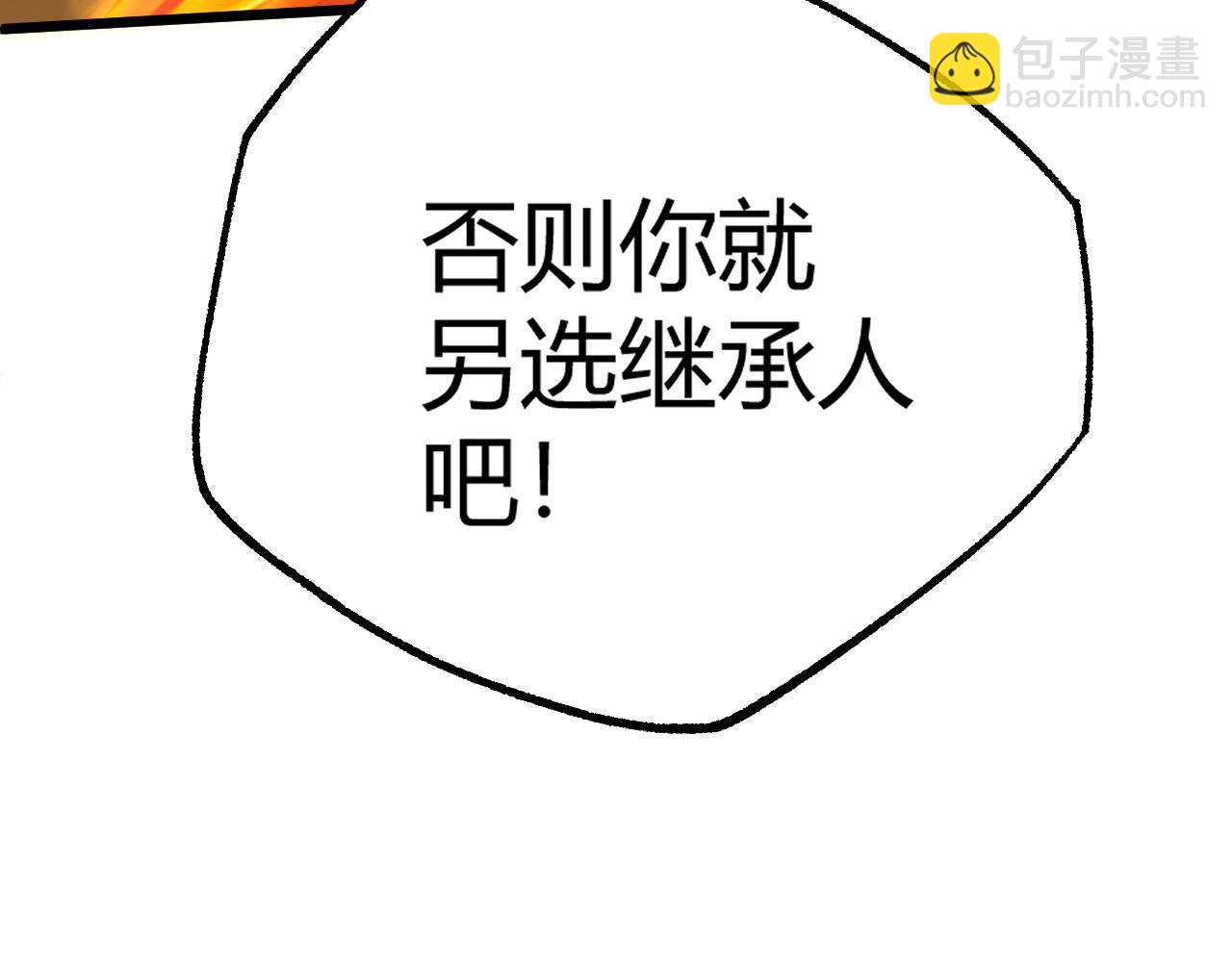 第43话 最大的危机(1/5)-第43话