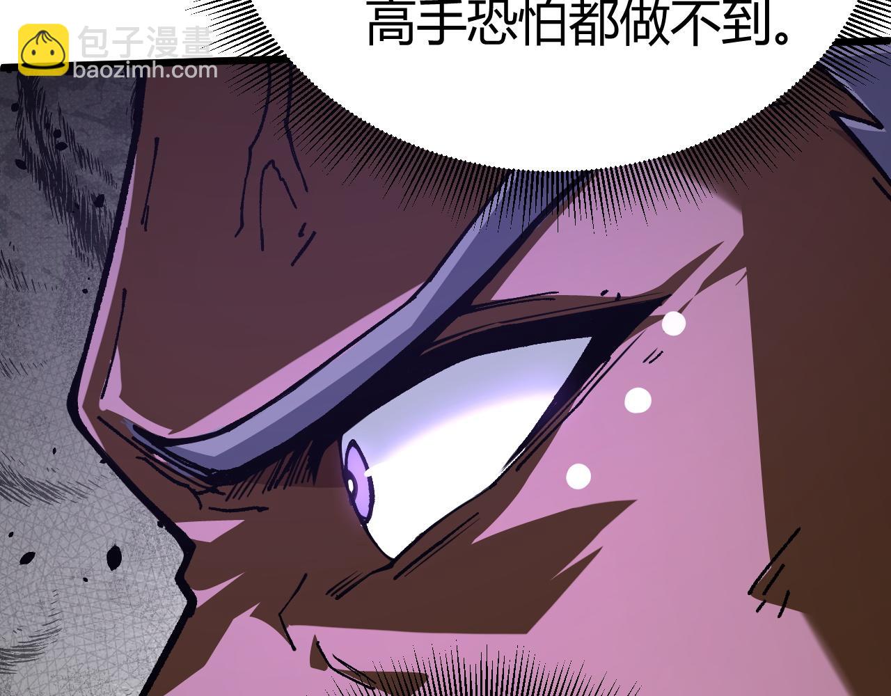 第43话 最大的危机(1/5)-第43话