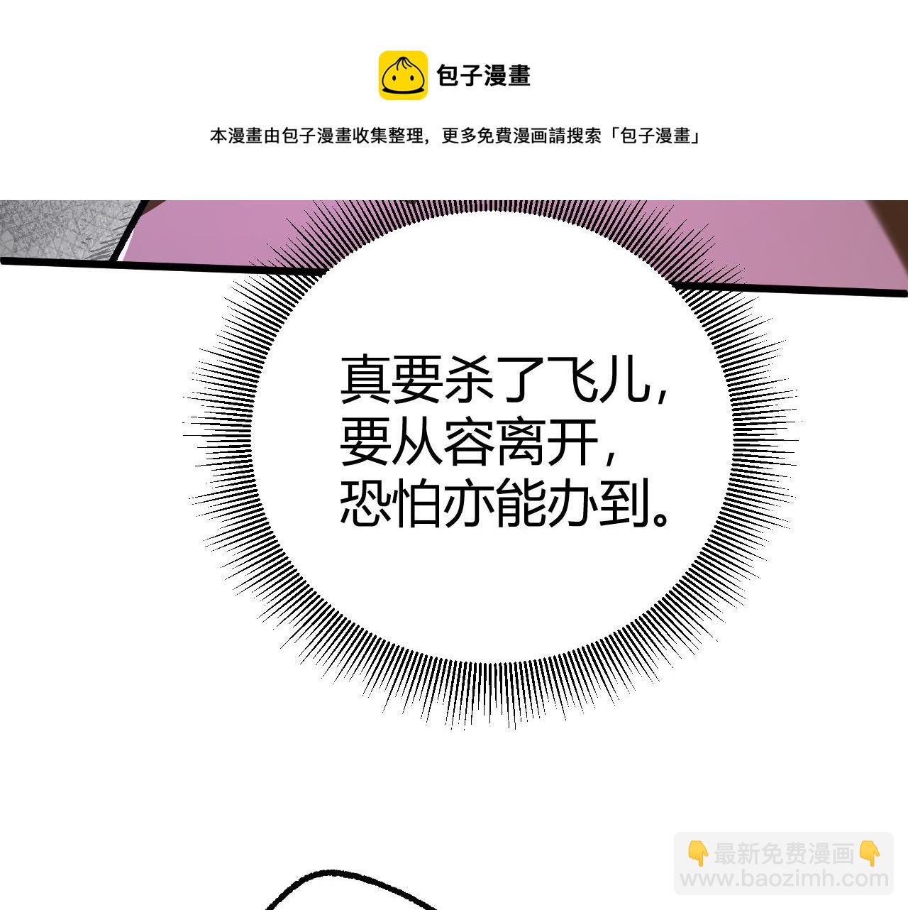 第43话 最大的危机(1/5)-第43话