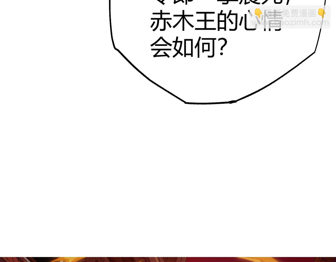 第43话 最大的危机(1/5)-第43话