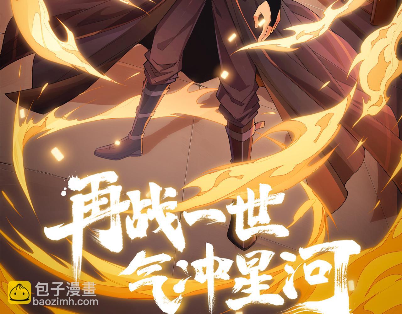 第43话 最大的危机(1/5)-第43话