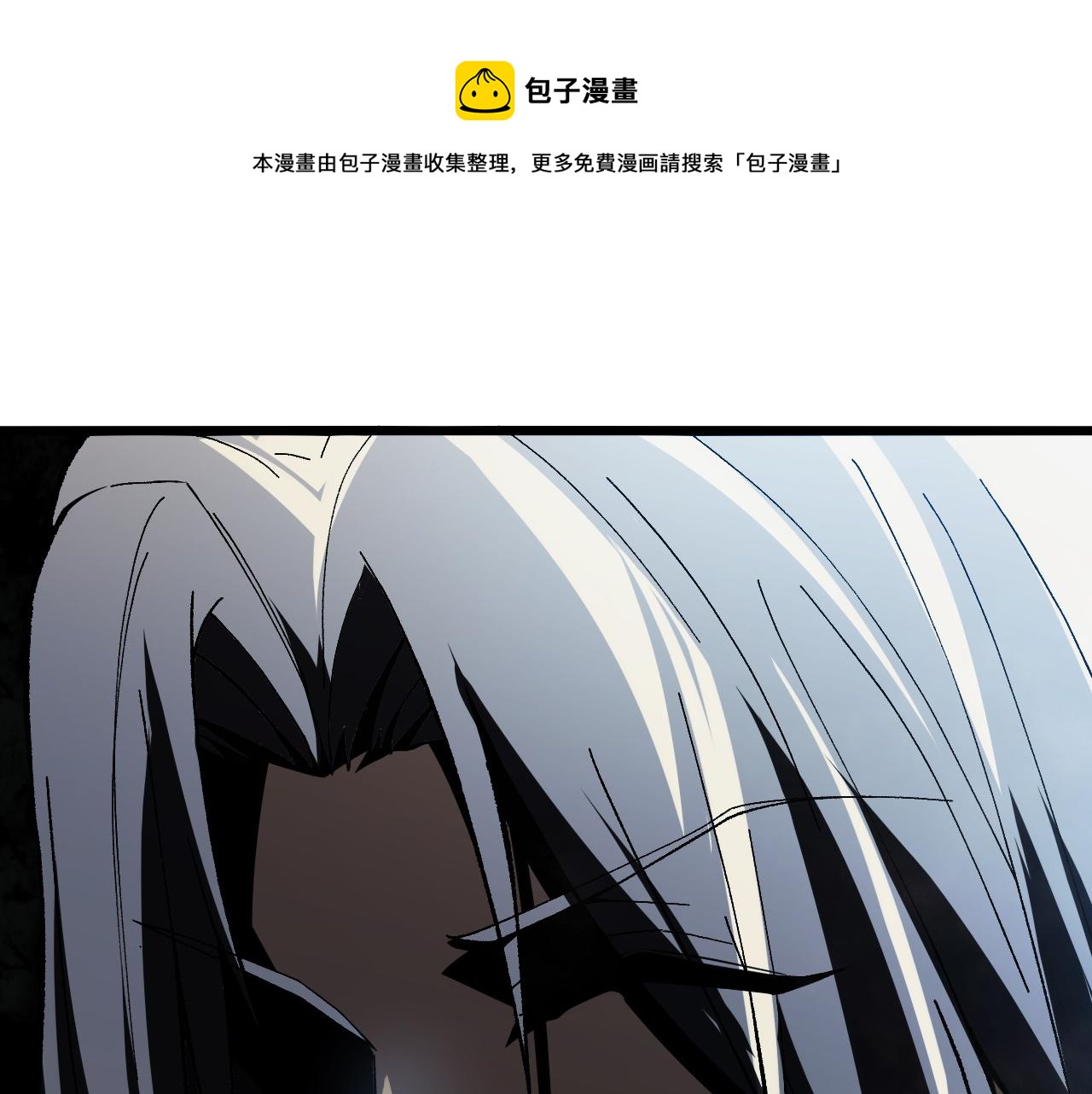 第45话 婚礼和葬礼？(1/5)-第45话