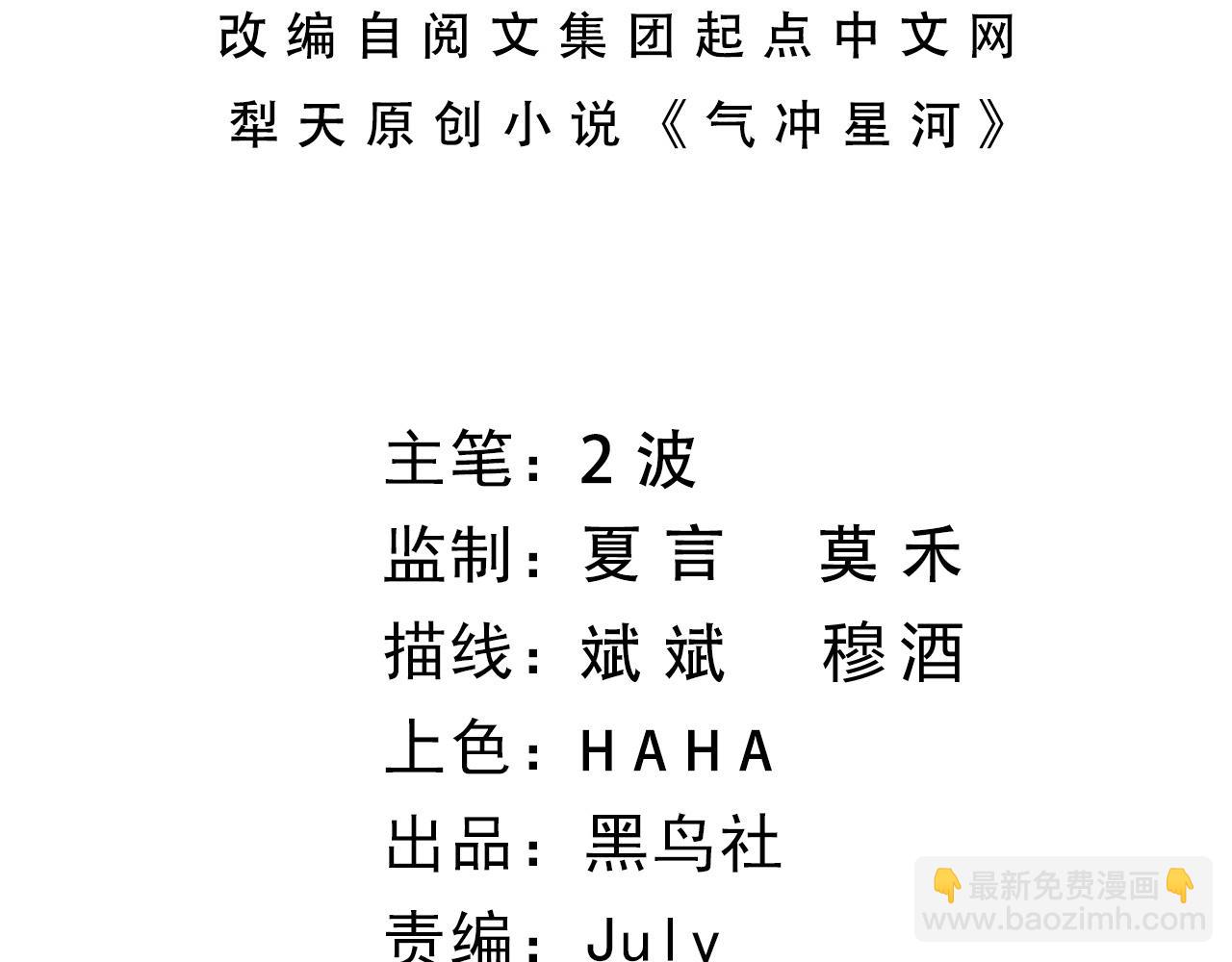 第45话 婚礼和葬礼？(1/5)-第45话