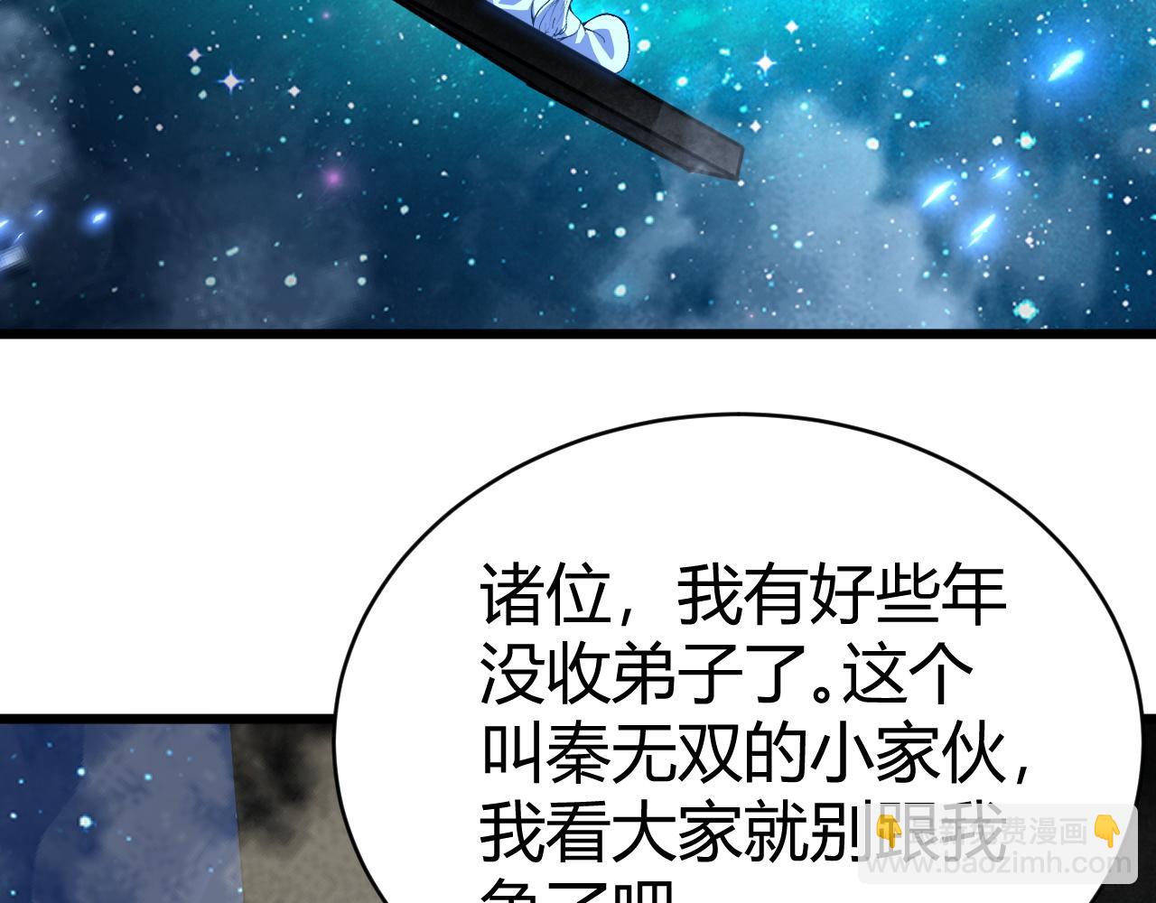 第45话 婚礼和葬礼？(1/5)-第45话