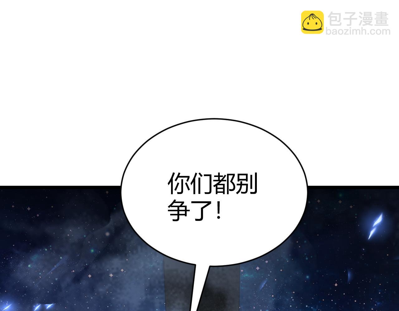 第45话 婚礼和葬礼？(1/5)-第45话