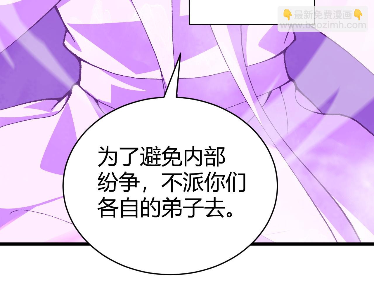 第45话 婚礼和葬礼？(1/5)-第45话