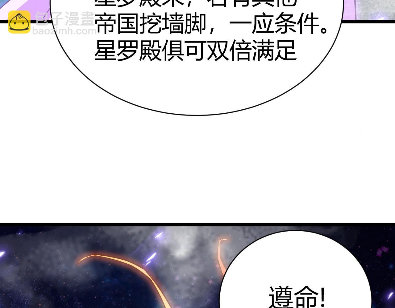 第45话 婚礼和葬礼？(1/5)-第45话