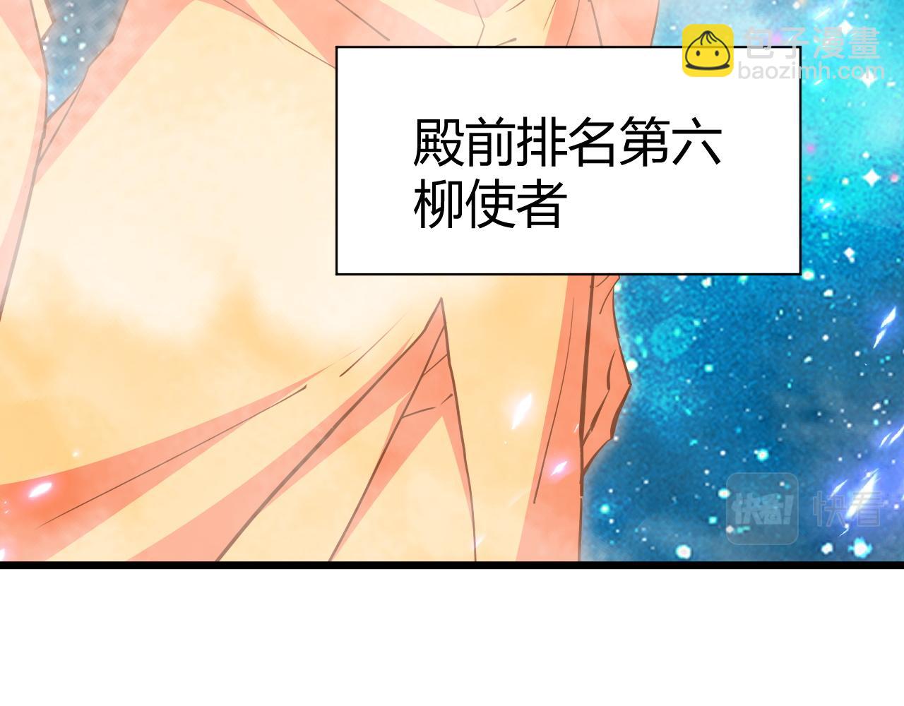 第45话 婚礼和葬礼？(1/5)-第45话