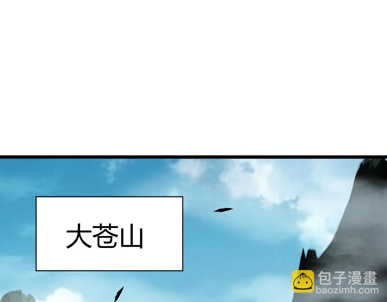 第45话 婚礼和葬礼？(1/5)-第45话