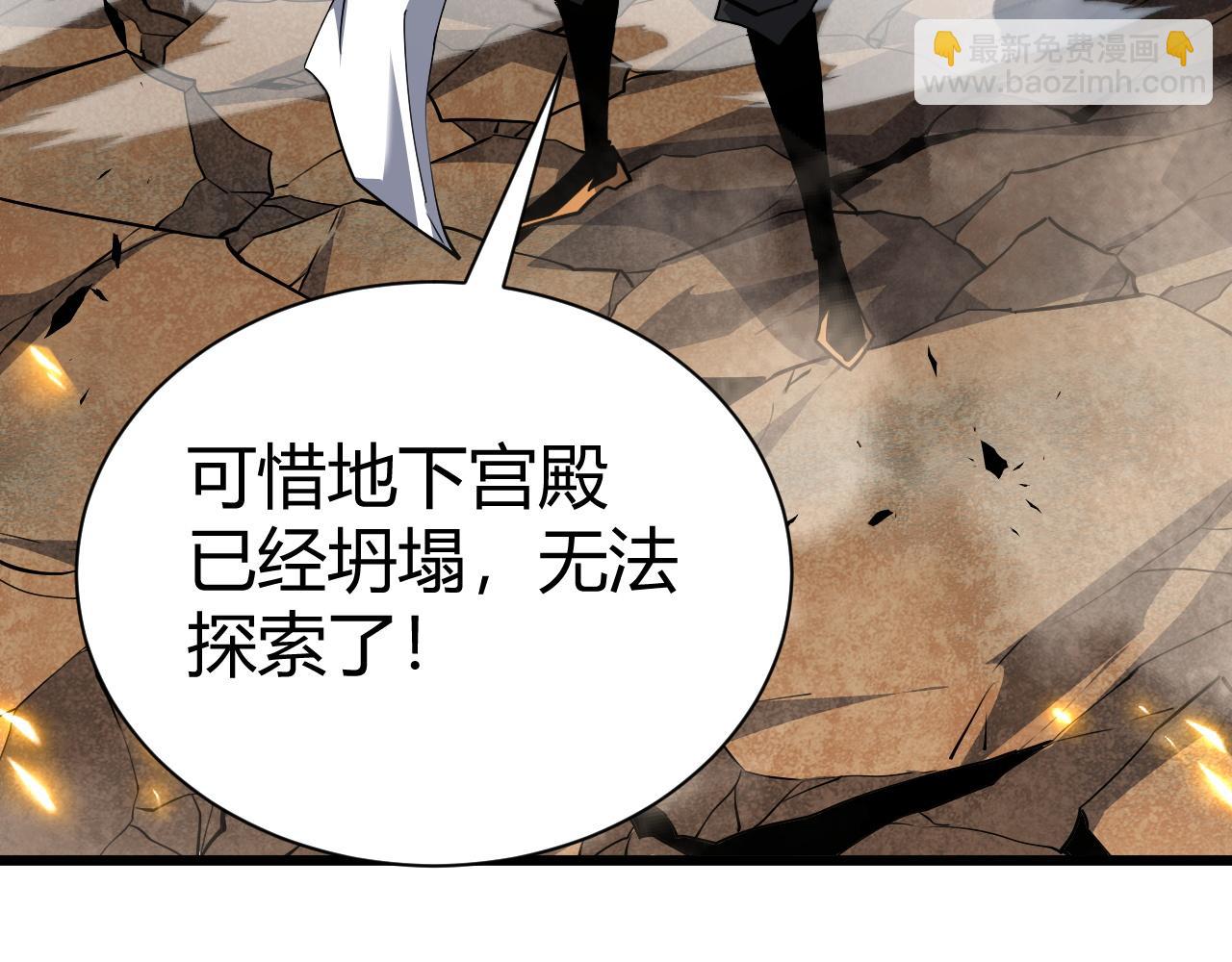 第45话 婚礼和葬礼？44