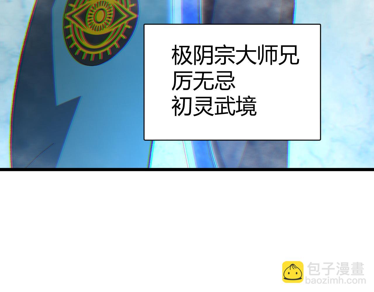 第45话 婚礼和葬礼？(1/5)-第45话