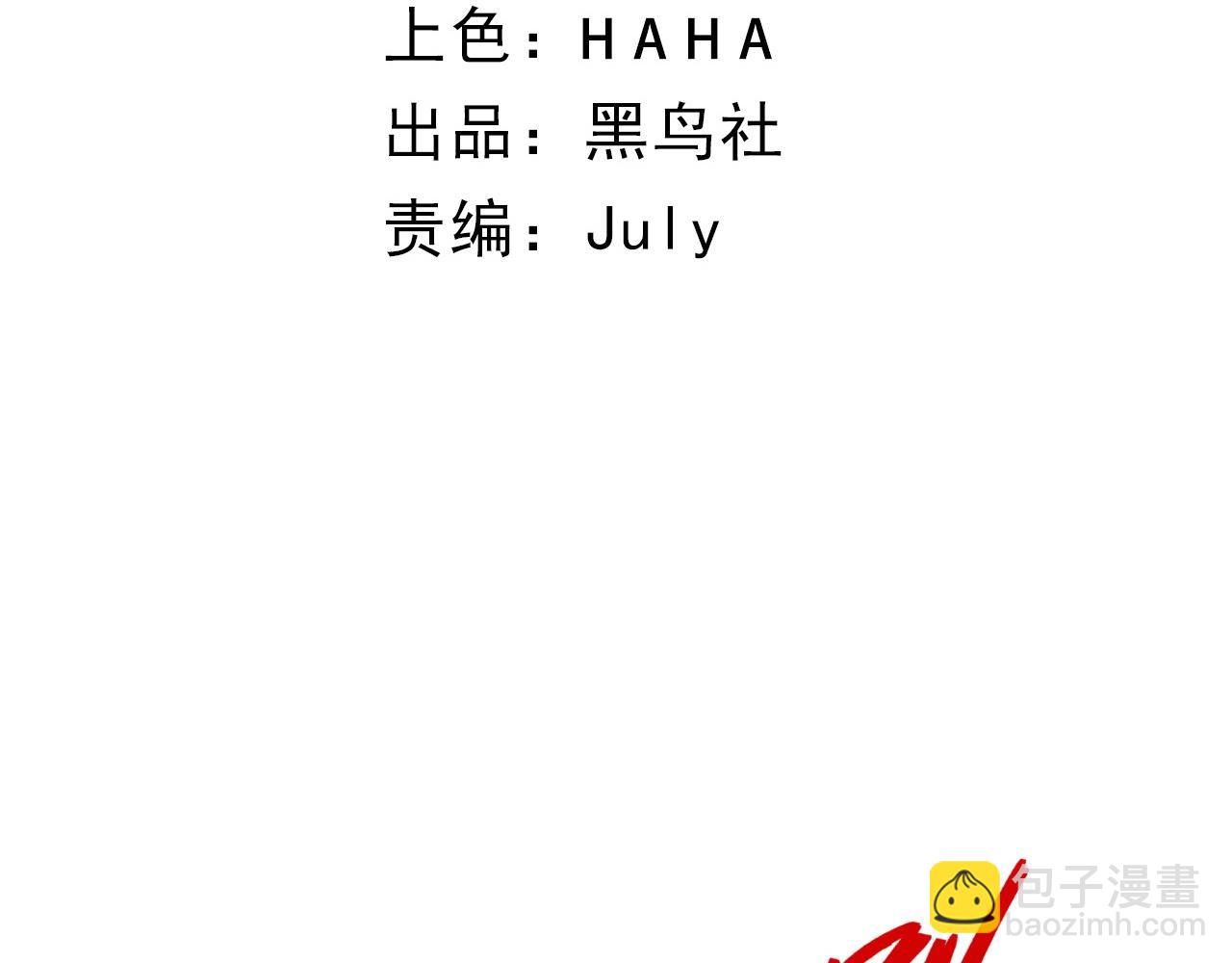 第47话 秦无双虐杀厉无忌！(1/5)-第47话