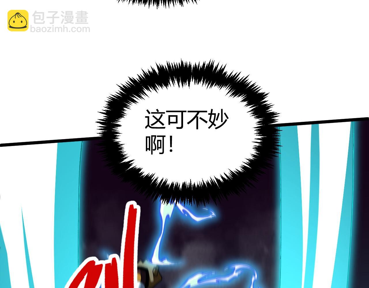 第47话 秦无双虐杀厉无忌！(1/5)-第47话