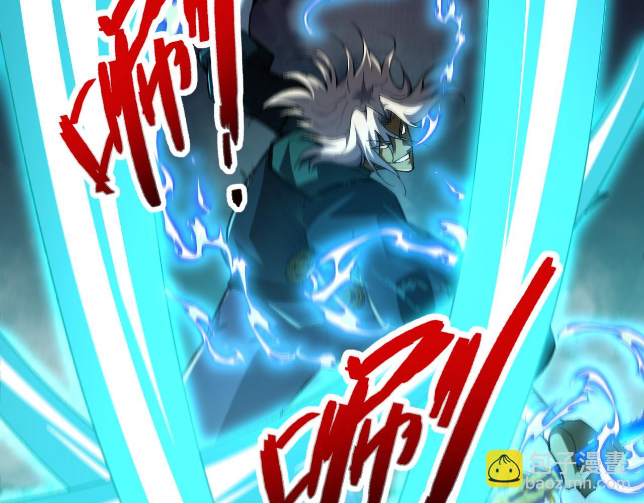 第47话 秦无双虐杀厉无忌！(1/5)-第47话