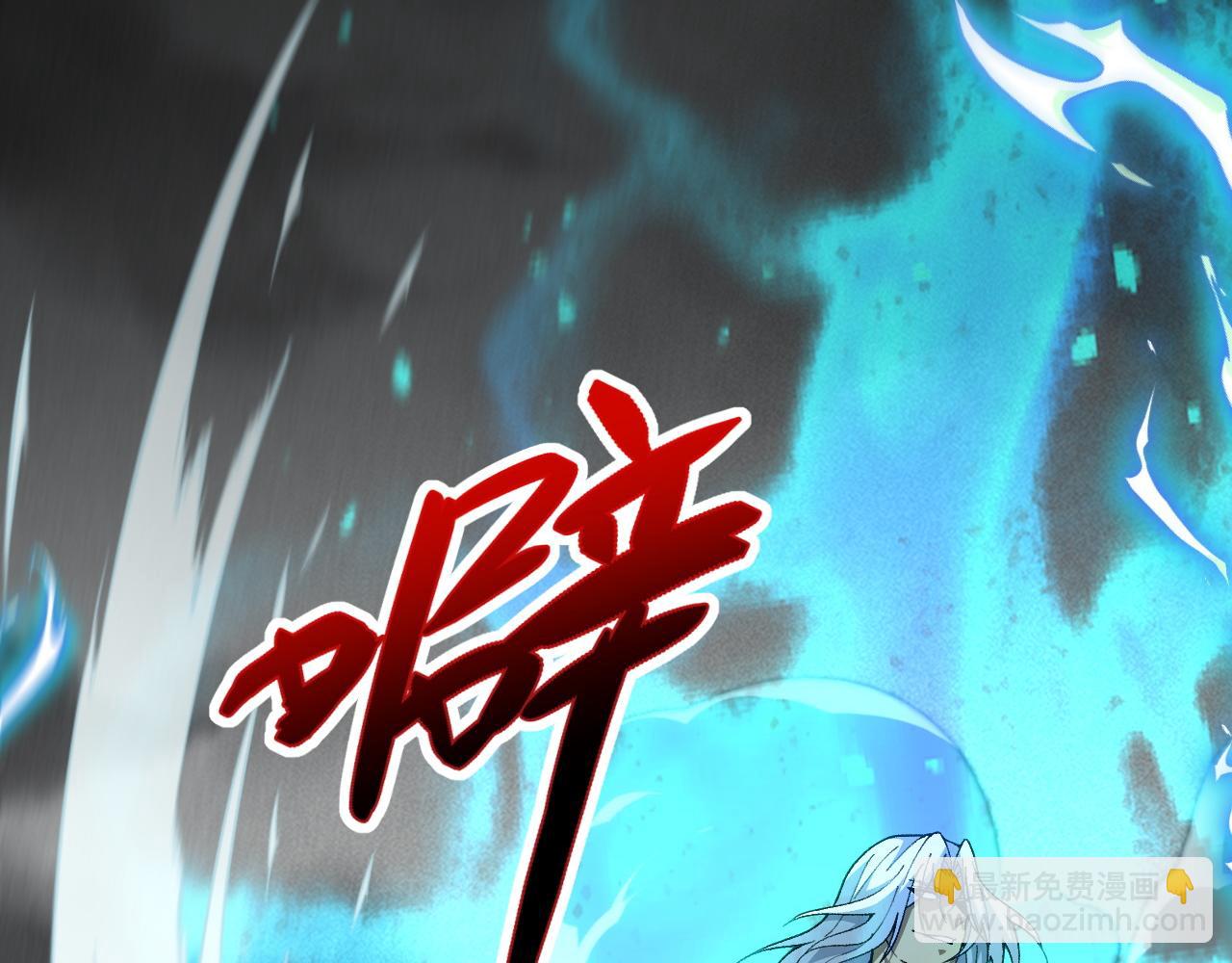 第47话 秦无双虐杀厉无忌！(1/5)-第47话