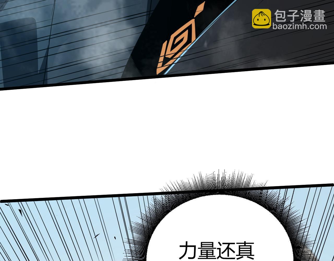 第47话 秦无双虐杀厉无忌！(1/5)-第47话