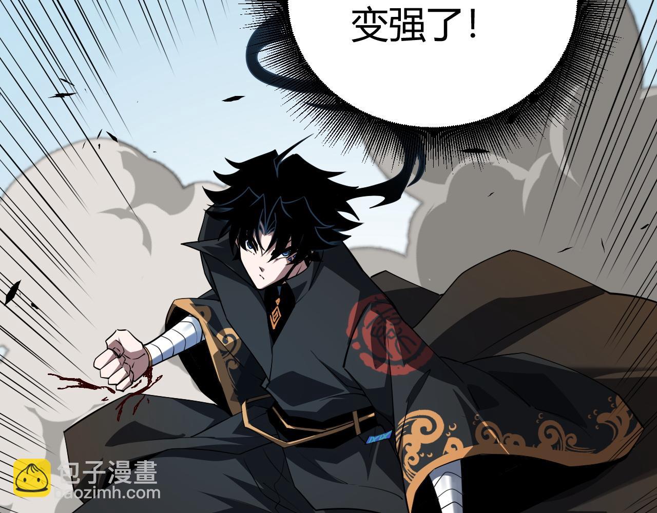 第47话 秦无双虐杀厉无忌！(1/5)-第47话