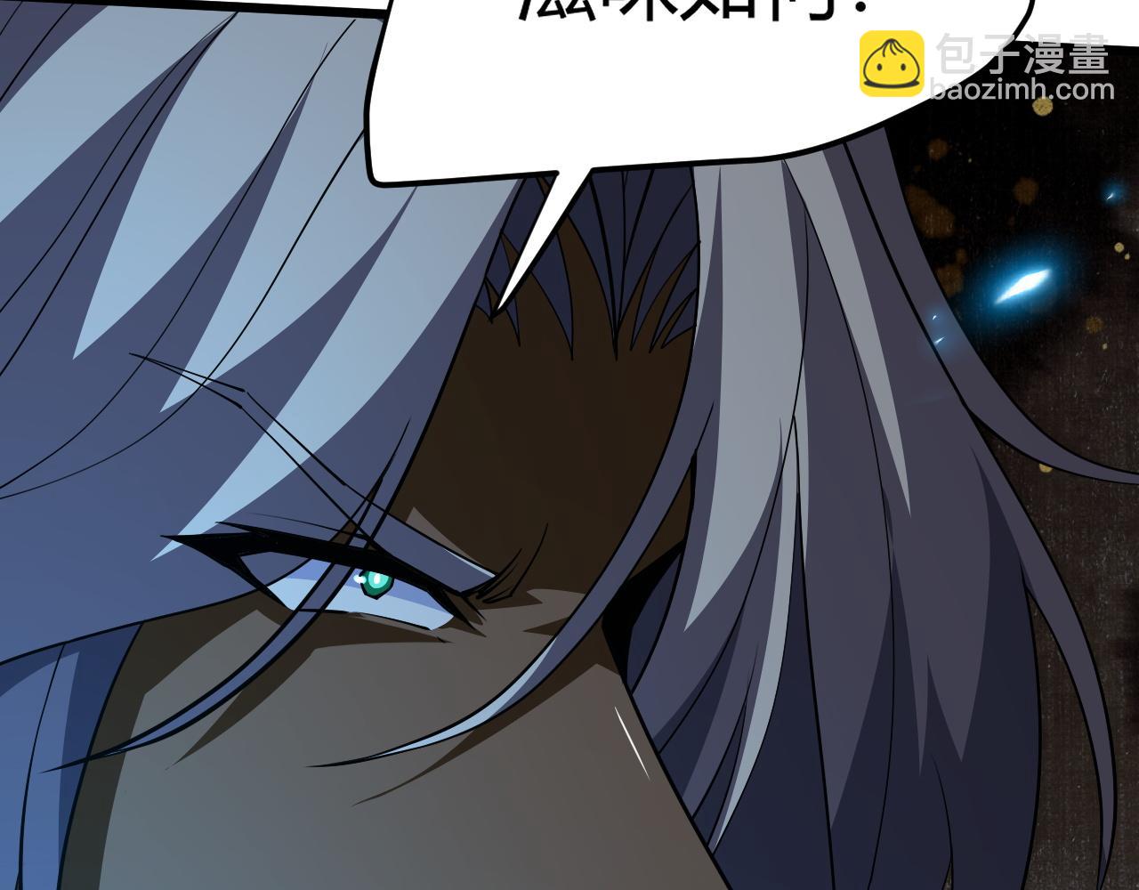 第47话 秦无双虐杀厉无忌！(1/5)-第47话