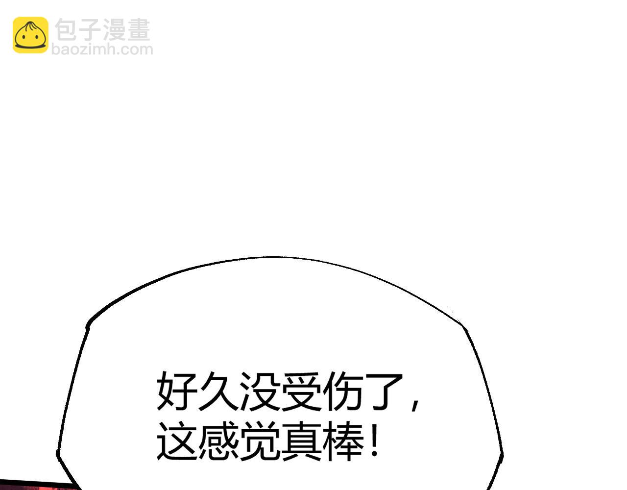 第47话 秦无双虐杀厉无忌！(1/5)-第47话