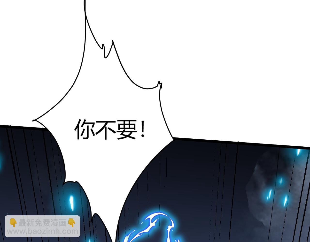 第47话 秦无双虐杀厉无忌！(1/5)-第47话