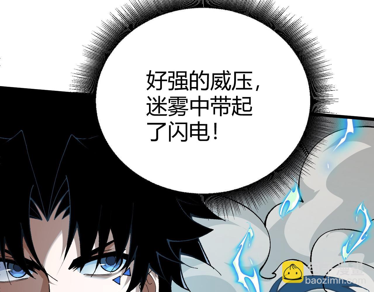 第47话 秦无双虐杀厉无忌！(1/5)-第47话