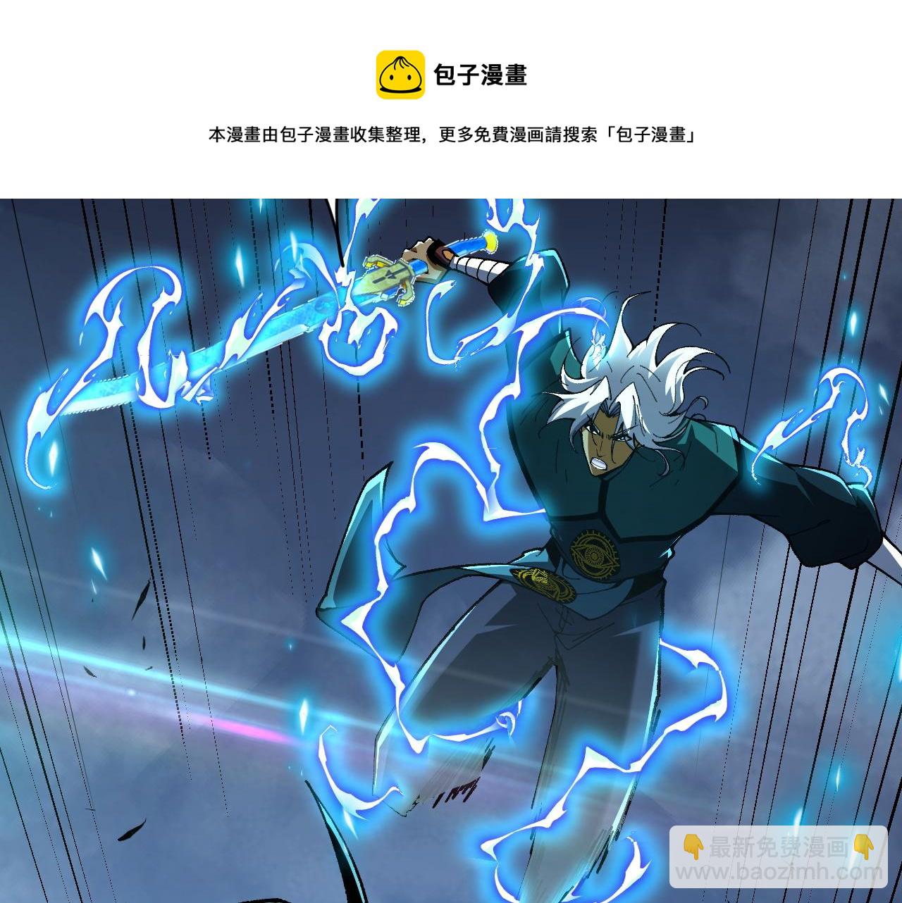 第47话 秦无双虐杀厉无忌！(1/5)-第47话