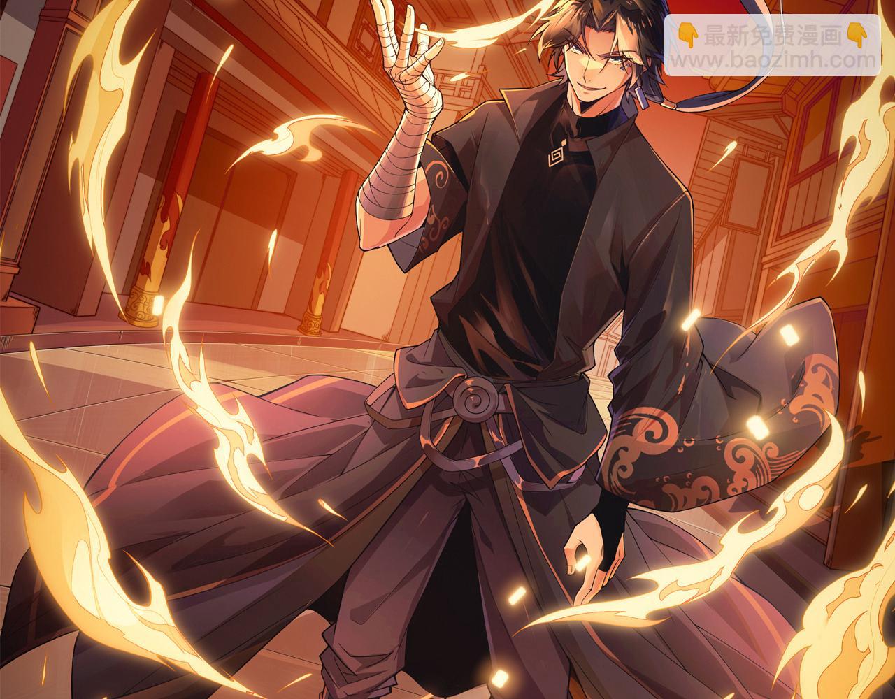 第47话 秦无双虐杀厉无忌！(1/5)-第47话