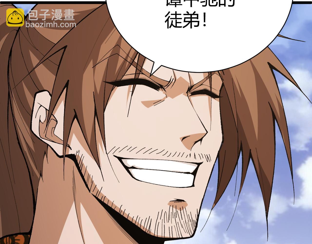 第49话 师尊出现(1/5)-第49话