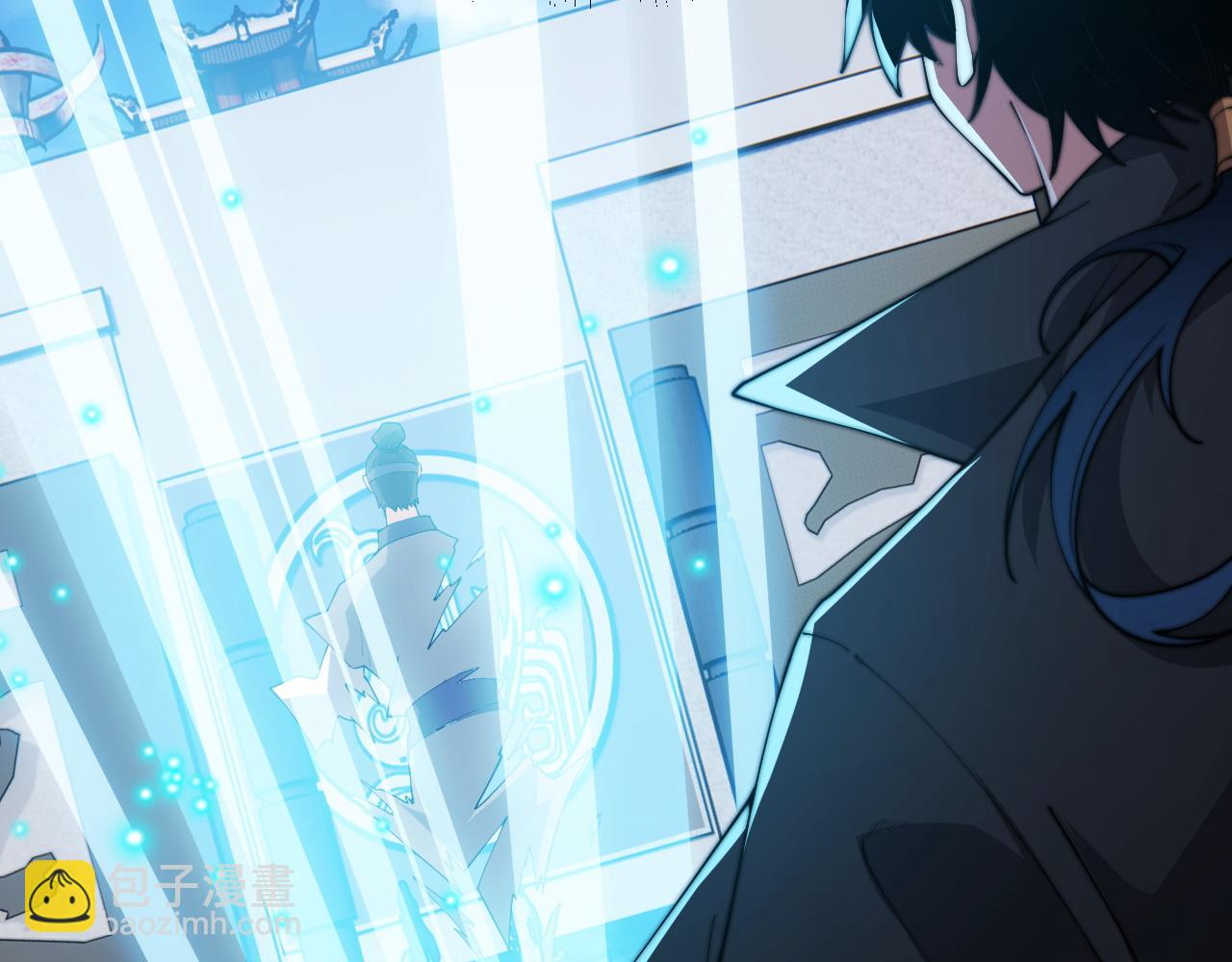 第49话 师尊出现(1/5)-第49话