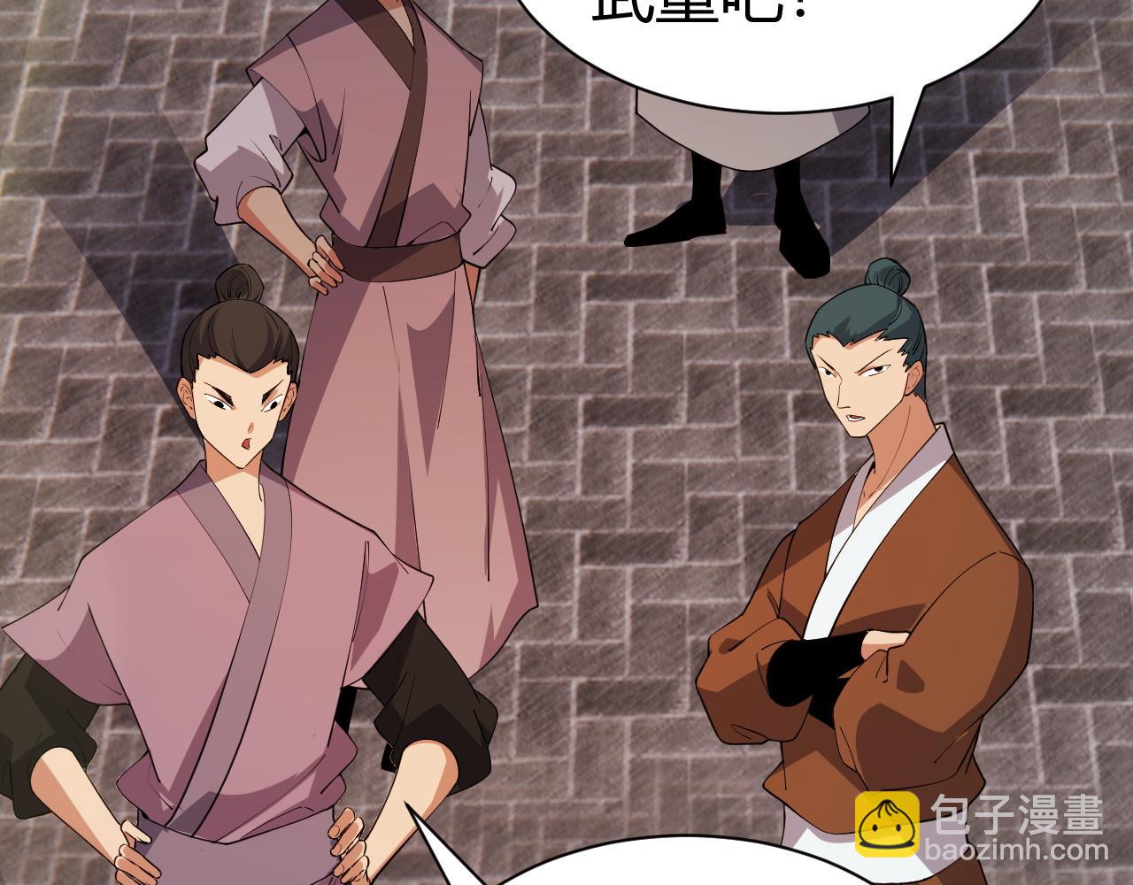 第49话 师尊出现(1/5)-第49话