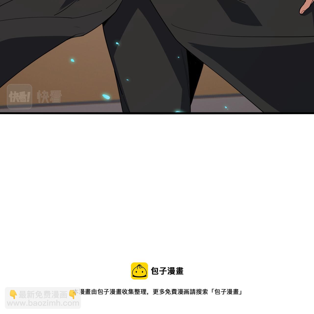 再战一世，气冲星河 - 第49话 师尊出现(1/5) - 2