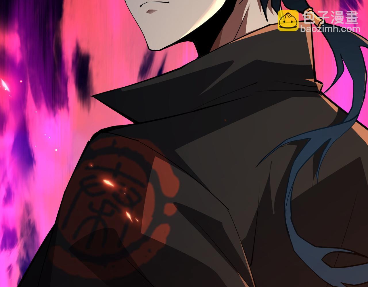 第49话 师尊出现(1/5)-第49话