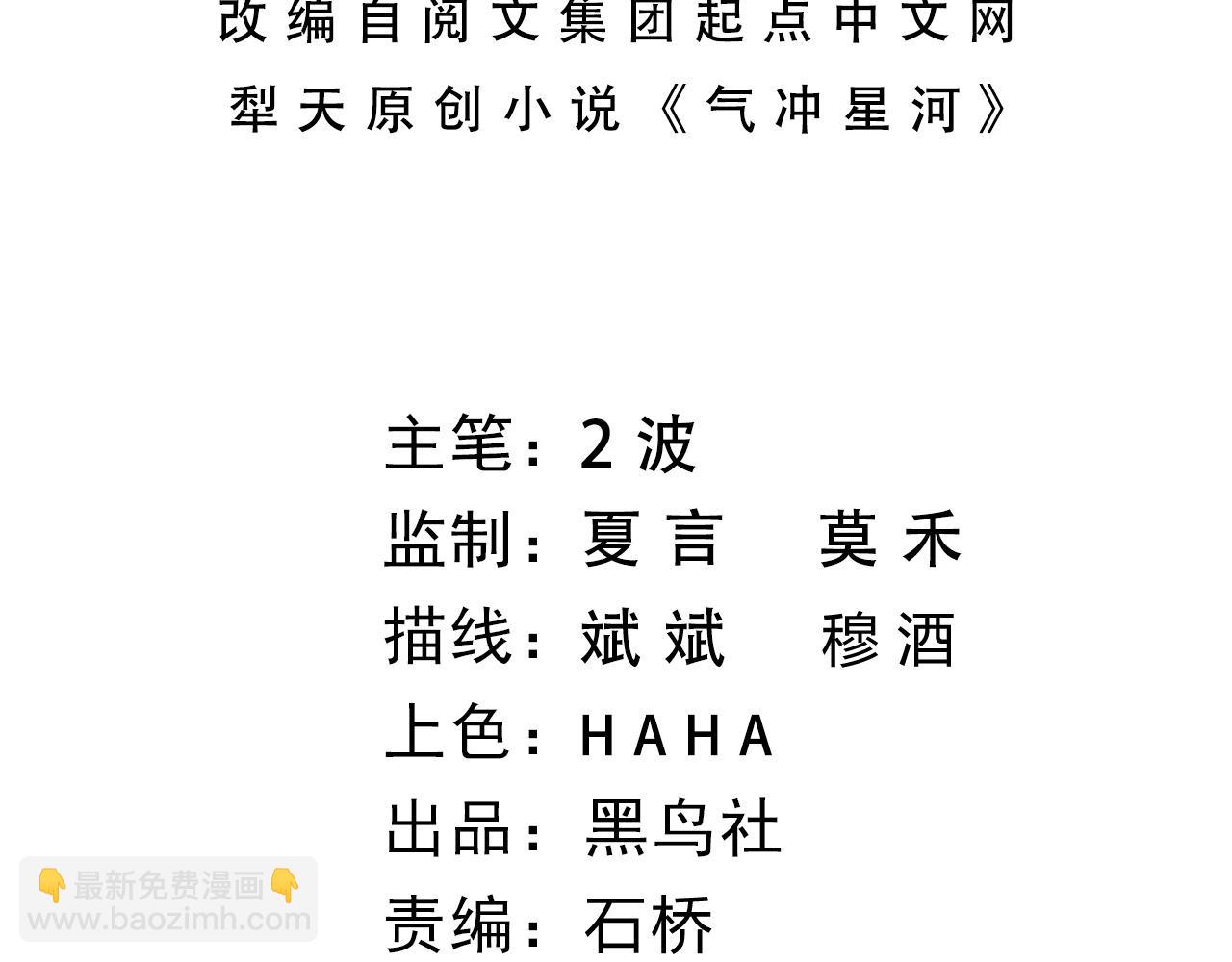 第51话 明争暗斗的万象谷(1/5)-第51话