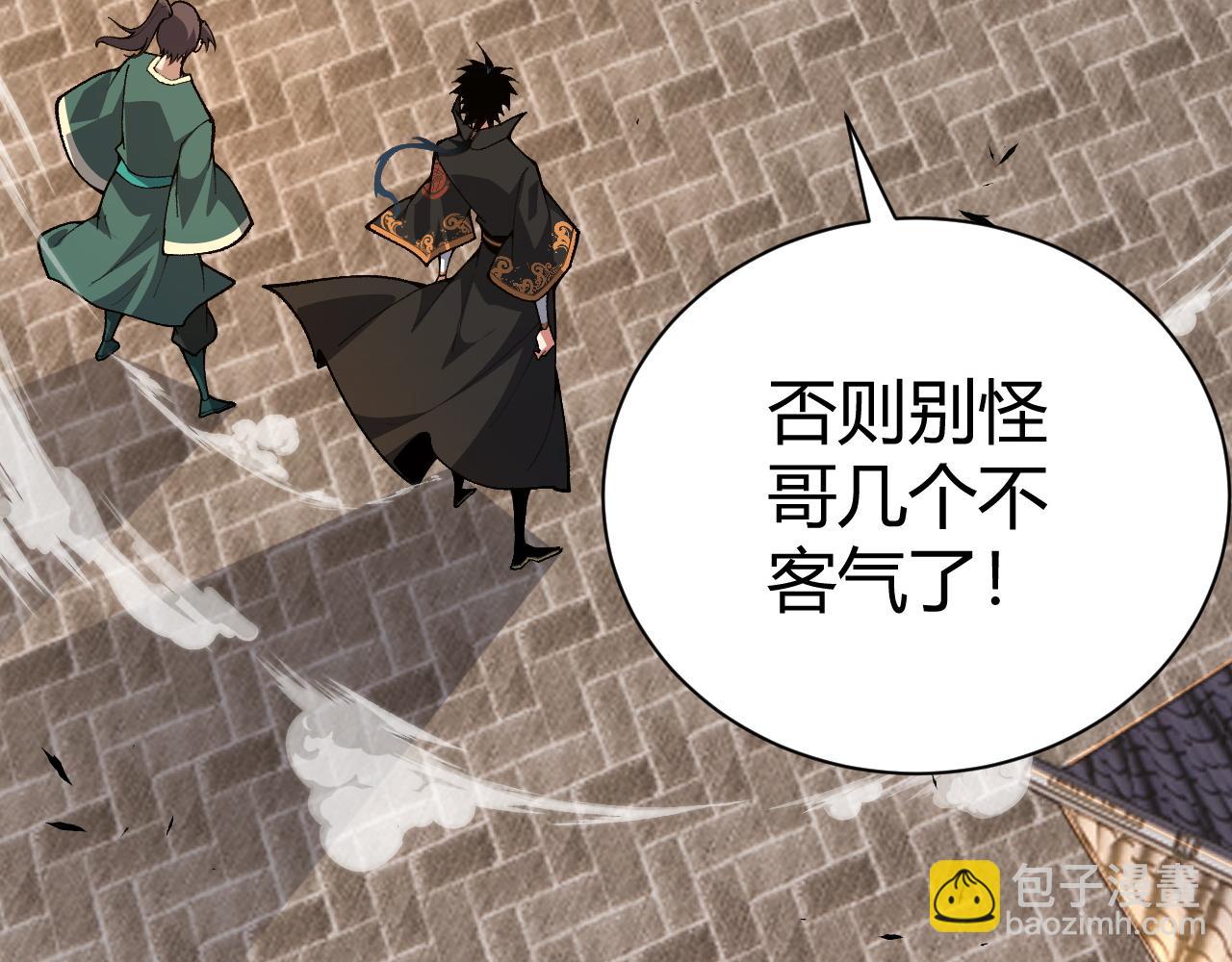 第51话 明争暗斗的万象谷(1/5)-第51话