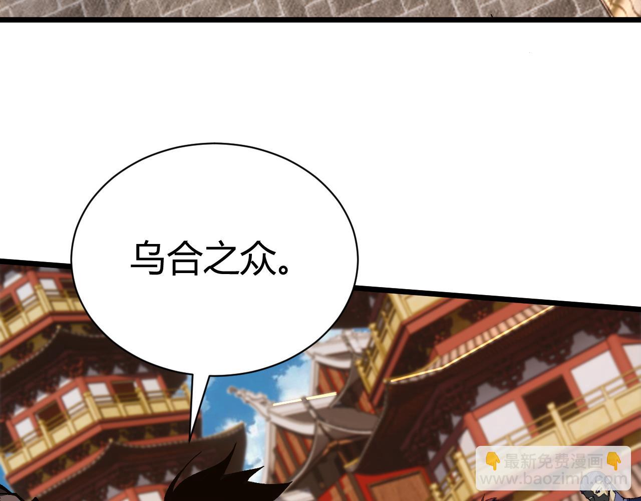 第51话 明争暗斗的万象谷(1/5)-第51话