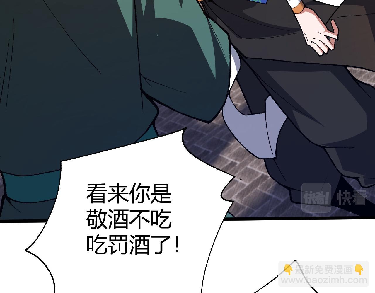 第51话 明争暗斗的万象谷(1/5)-第51话