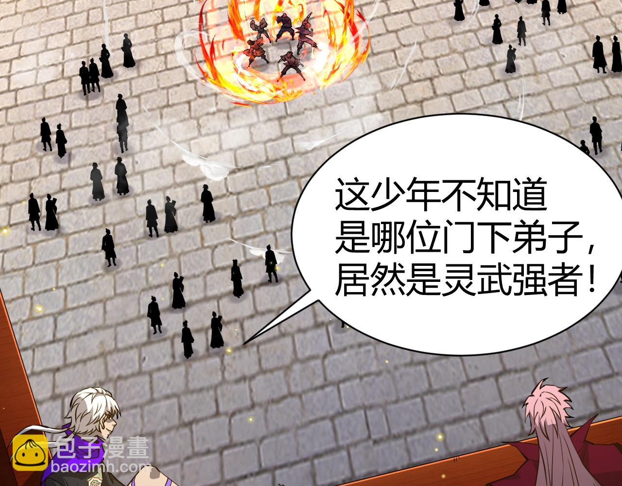 第51话 明争暗斗的万象谷(1/5)-第51话