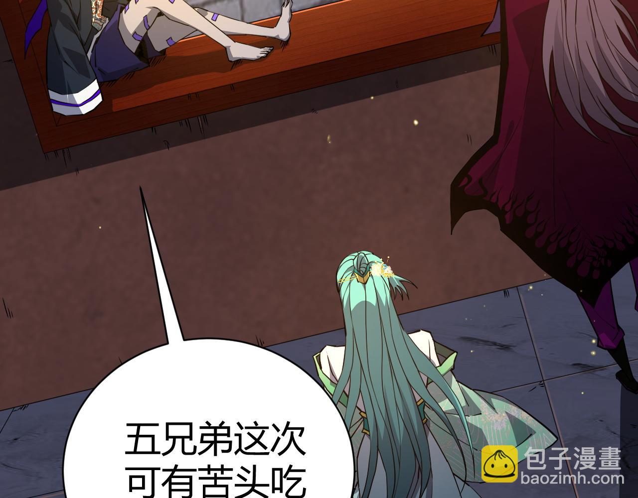 第51话 明争暗斗的万象谷(1/5)-第51话