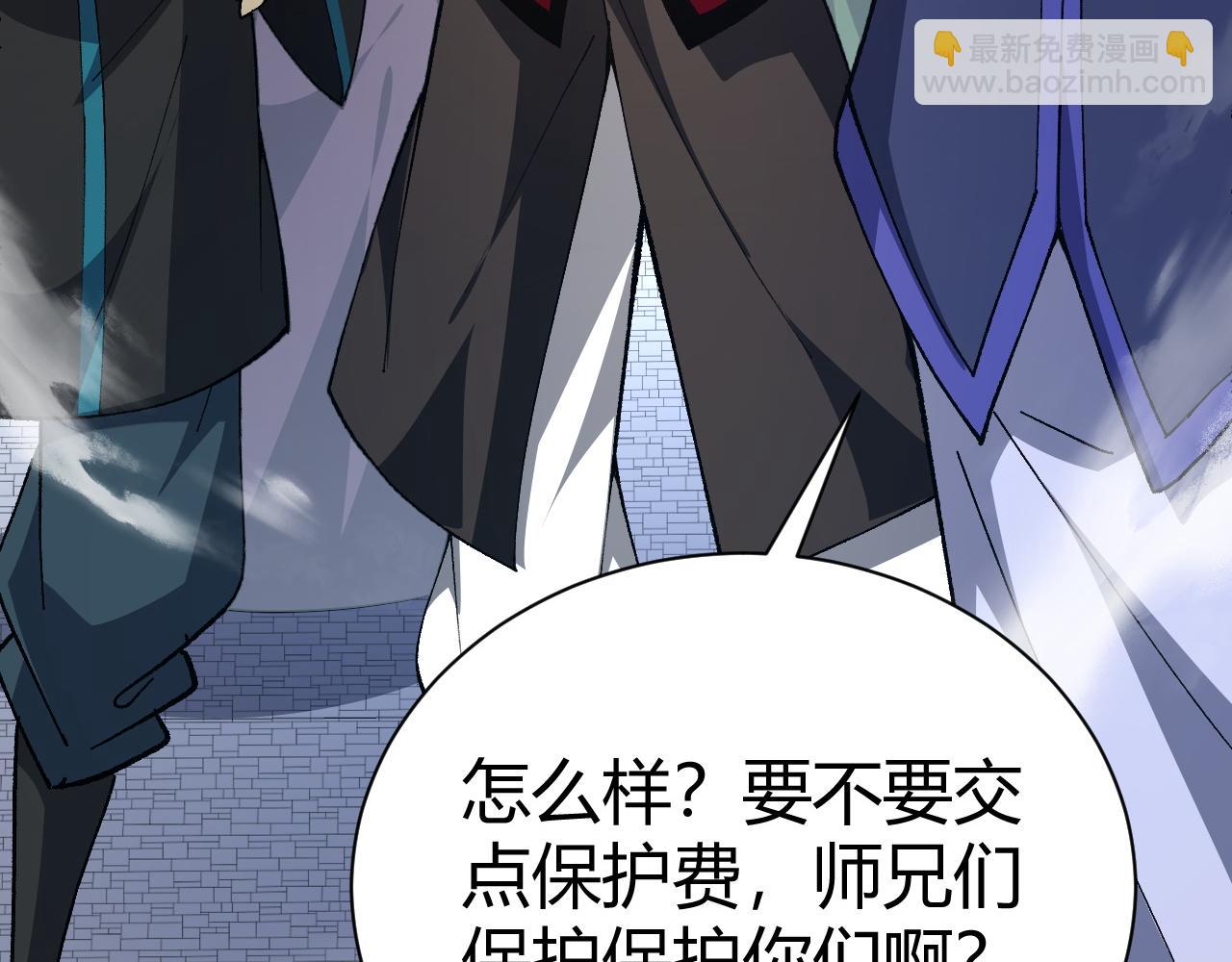 第51话 明争暗斗的万象谷(1/5)-第51话